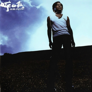 国产成人亚洲综合色婷婷
